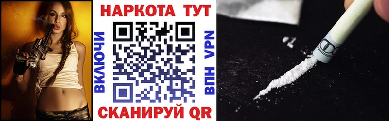Где найти наркотики Кизляр Псилоцибиновые грибы  Бошки Шишки  Cocaine  Меф мяу мяу  ГАШ  АМФ 