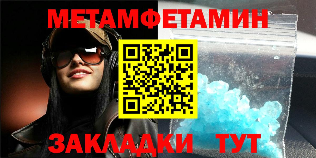 АМФЕТАМИН Premium Кизляр