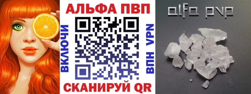 Alfa_PVP крисы CK Кизляр