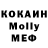 Кодеиновый сироп Lean Purple Drank DeeR_MoNeR