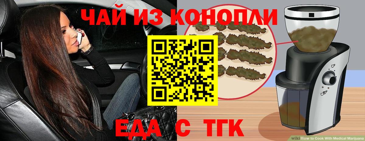 Кизляр  Canna-Cookies конопля  Вход с VPN 