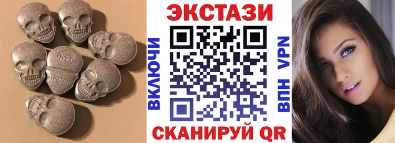 ЭКСТАЗИ таблы Кизляр