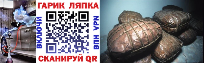 ГАШИШ убойный ОМГ ОМГ ССЫЛКА Кизляр