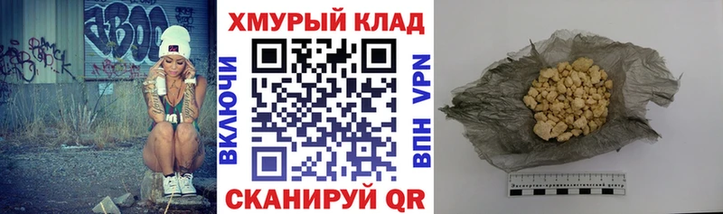 ГЕРОИН хмурый  Кизляр 
