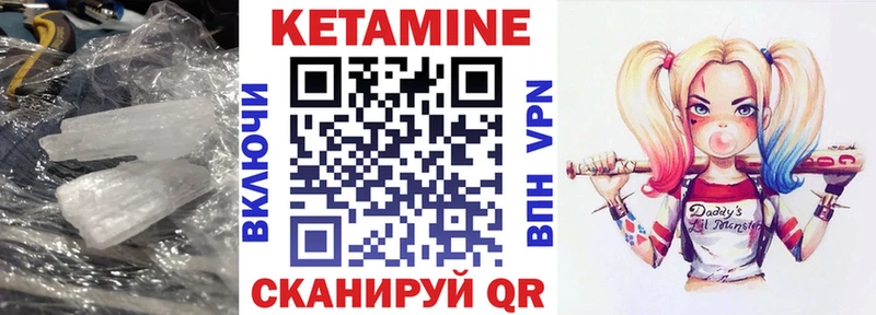 omg зеркало  Кизляр  Кетамин VHQ 