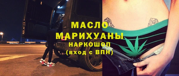 Альфа ПВП Абаза