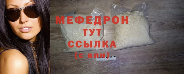 винт Абдулино