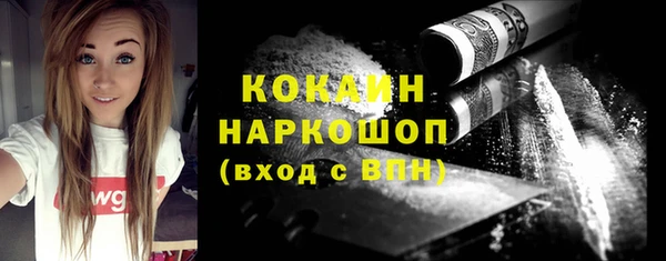 Альфа ПВП Абаза