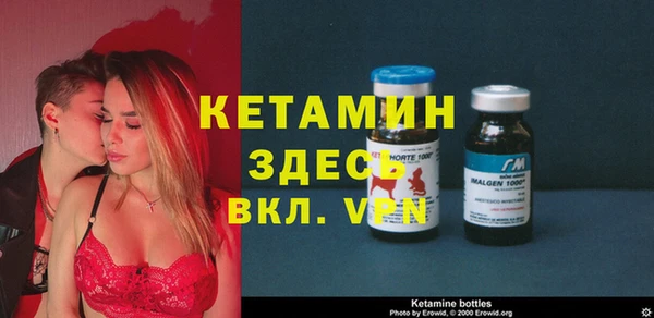 Альфа ПВП Абаза