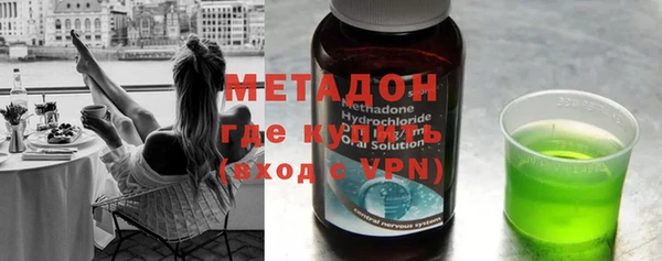 Альфа ПВП Абаза