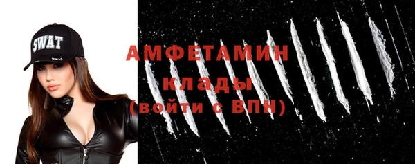 Альфа ПВП Абаза