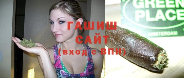 синтетический гашиш Абинск