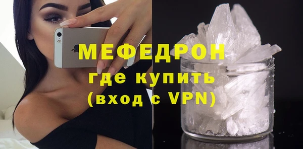 винт Абдулино