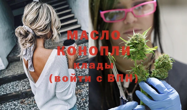 Альфа ПВП Абаза
