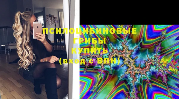 синтетический гашиш Абинск