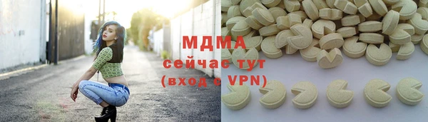 Альфа ПВП Абаза