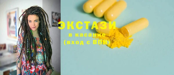 COCAINE Касимов