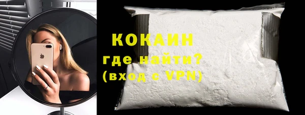 синтетический гашиш Абинск