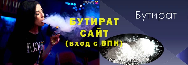 Альфа ПВП Абаза