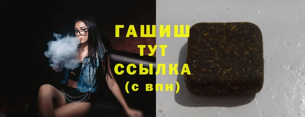 Альфа ПВП Абаза