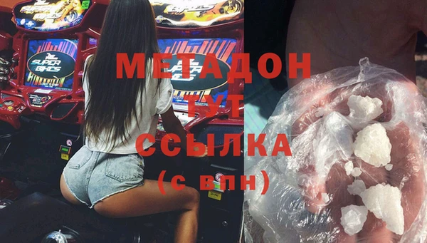 синтетический гашиш Абинск