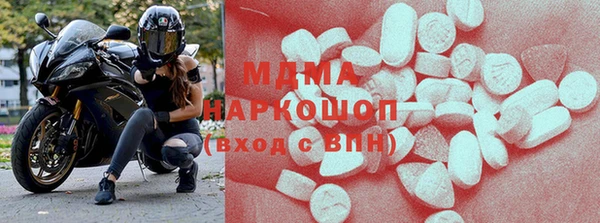 Альфа ПВП Абаза
