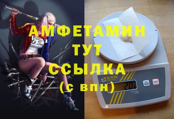 синтетический гашиш Абинск