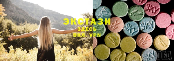 синтетический гашиш Абинск