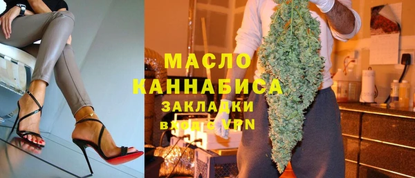 синтетический гашиш Абинск
