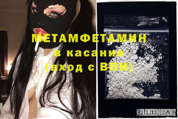 Альфа ПВП Абаза