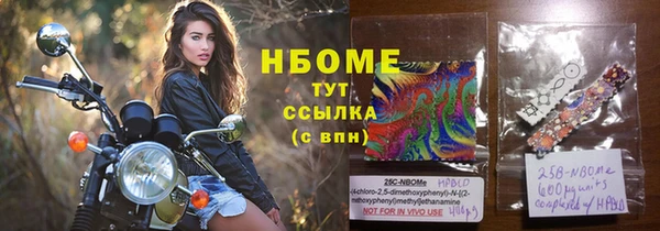 Альфа ПВП Абаза