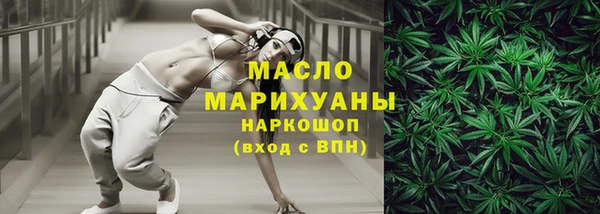 синтетический гашиш Абинск