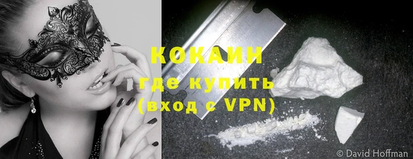 Альфа ПВП Абаза