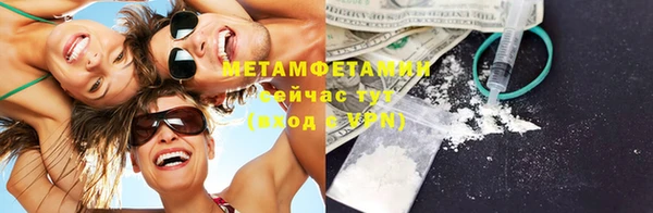 Альфа ПВП Абаза