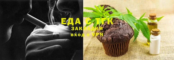 синтетический гашиш Абинск