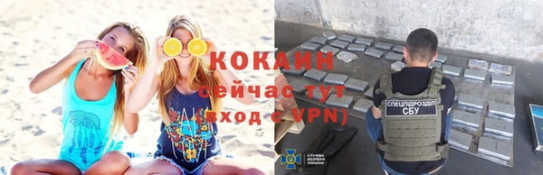 синтетический гашиш Абинск