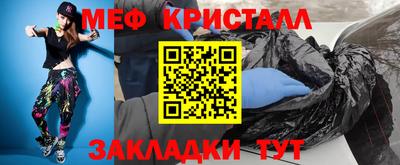 дживик Комсомольск-на-Амуре