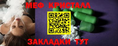 дживик Комсомольск-на-Амуре