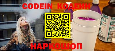 дживик Комсомольск-на-Амуре