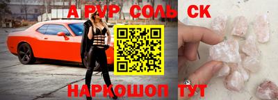 дживик Комсомольск-на-Амуре