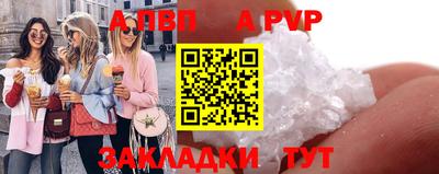 дживик Комсомольск-на-Амуре