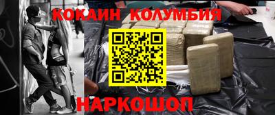 дживик Комсомольск-на-Амуре
