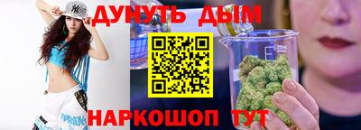 дживик Комсомольск-на-Амуре
