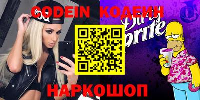 дживик Комсомольск-на-Амуре