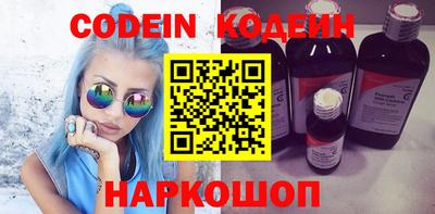 хмурый Коммунар