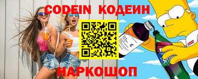 дживик Комсомольск-на-Амуре