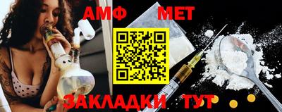 дживик Комсомольск-на-Амуре