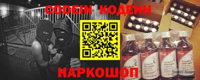 хмурый Коммунар