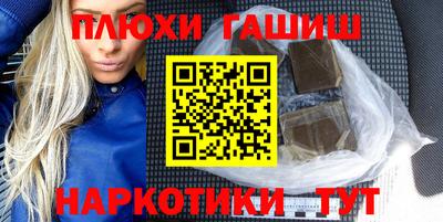 дживик Комсомольск-на-Амуре