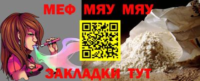дживик Комсомольск-на-Амуре